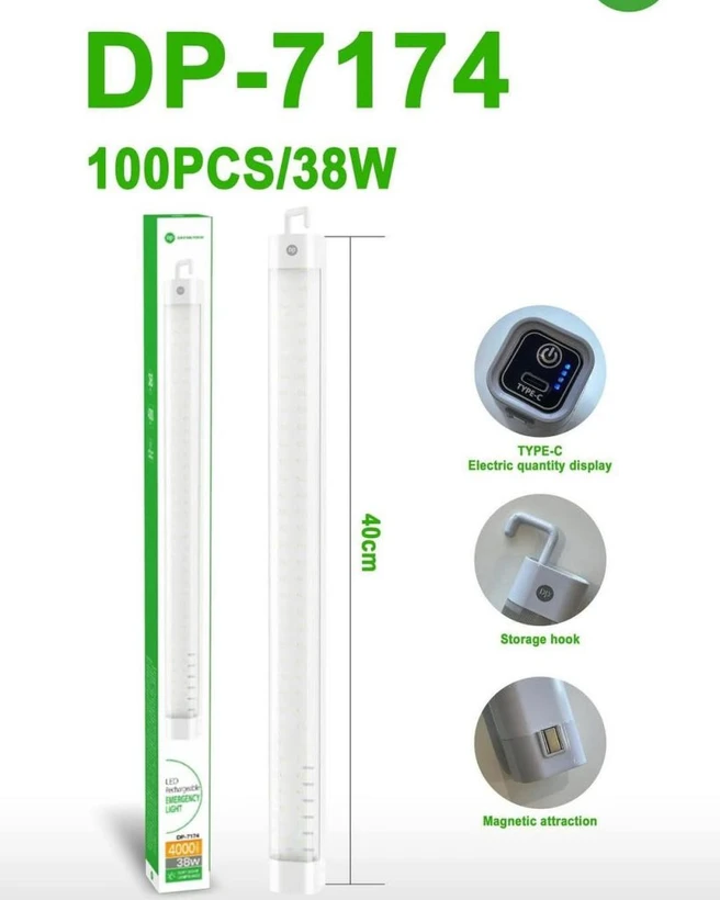 چراغ اضطراری 38وات 40سانت DP-7174