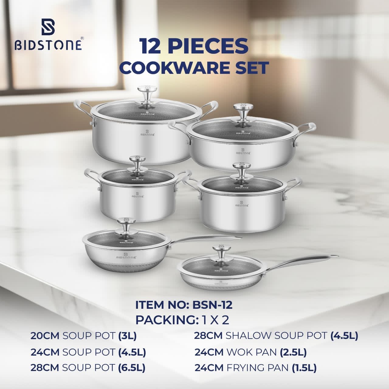 سرویس قابلمه استیل دو طرف لیزری بیدستون 12 پارچه