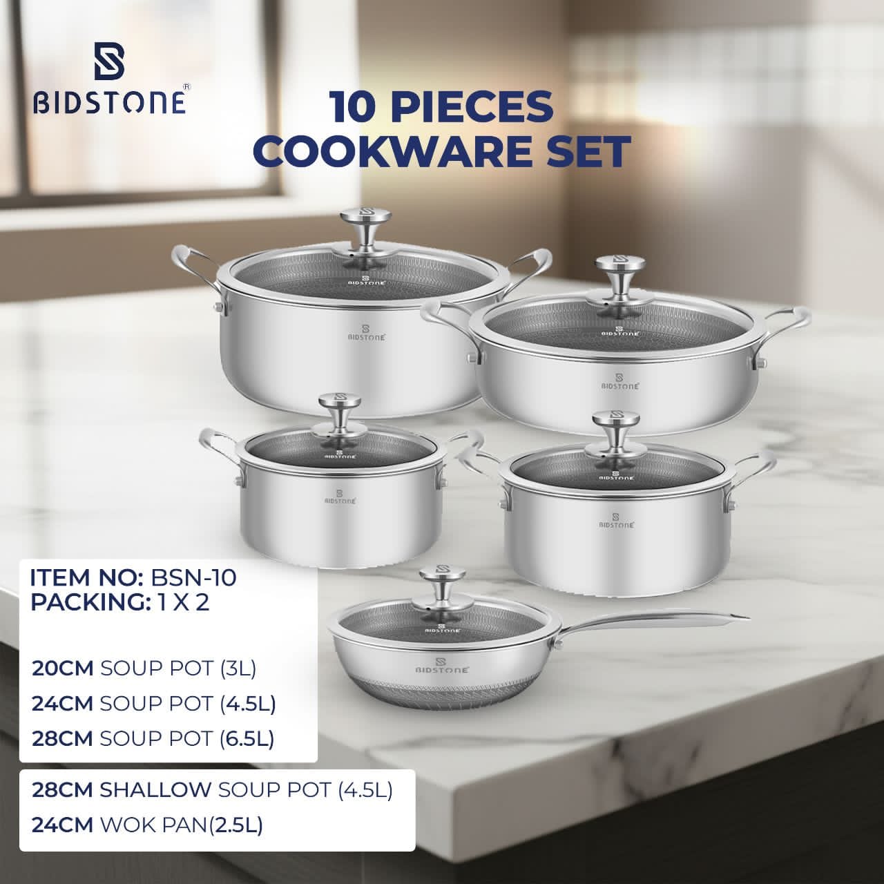 سرویس قابلمه استیل دو طرف لیزری بیدستون 10 پارچه